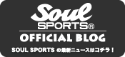 SOUL SPORTS OFFICIAL BLOG | SOUL SPORTS の最新ニュースはコチラ！
