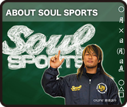 About SOUL SPORTS | SOUL SPORTS Ƃ